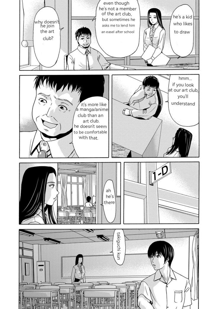 Ano Hi no Sensei Ch 01