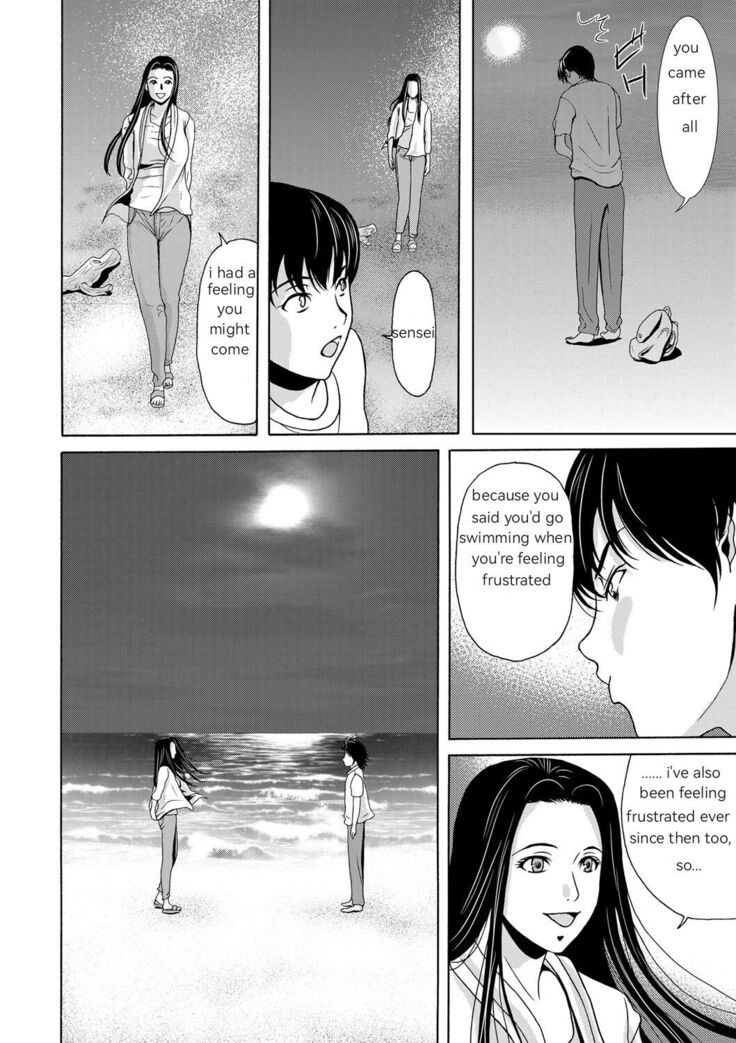 Ano Hi no Sensei Ch 01