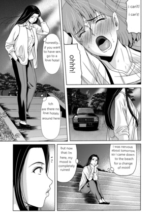 Ano Hi no Sensei Ch 01 Page #15