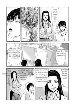 Ano Hi no Sensei Ch 01 Page #27
