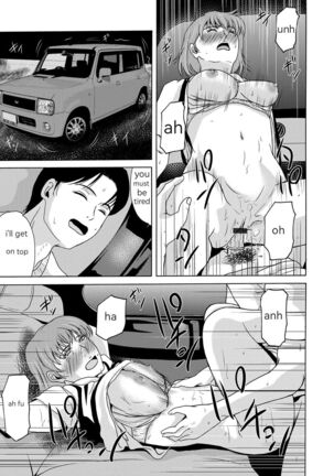 Ano Hi no Sensei Ch 01 Page #13