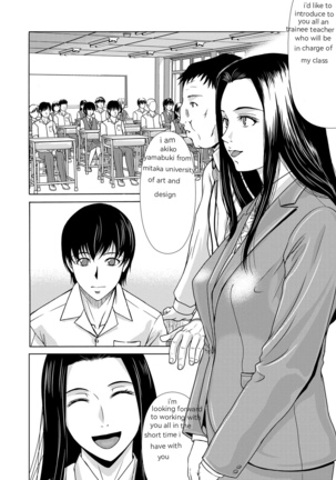 Ano Hi no Sensei Ch 01 Page #20