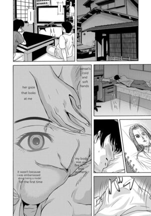 Ano Hi no Sensei Ch 01 Page #34