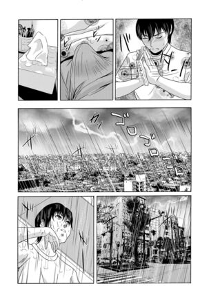 Ano Hi no Sensei Ch 01 Page #29