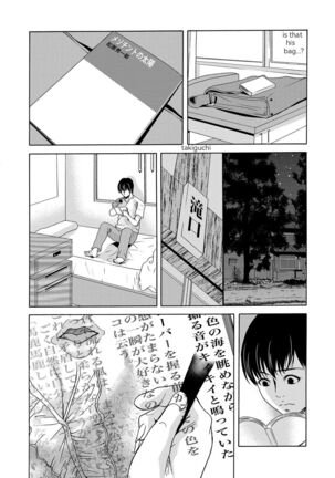 Ano Hi no Sensei Ch 01 Page #28