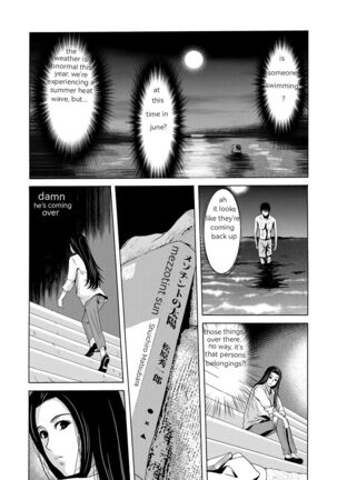 Ano Hi no Sensei Ch 01 Page #16