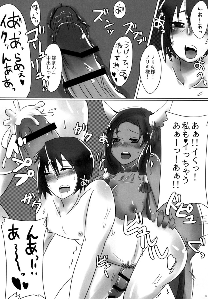 二面性彼女
