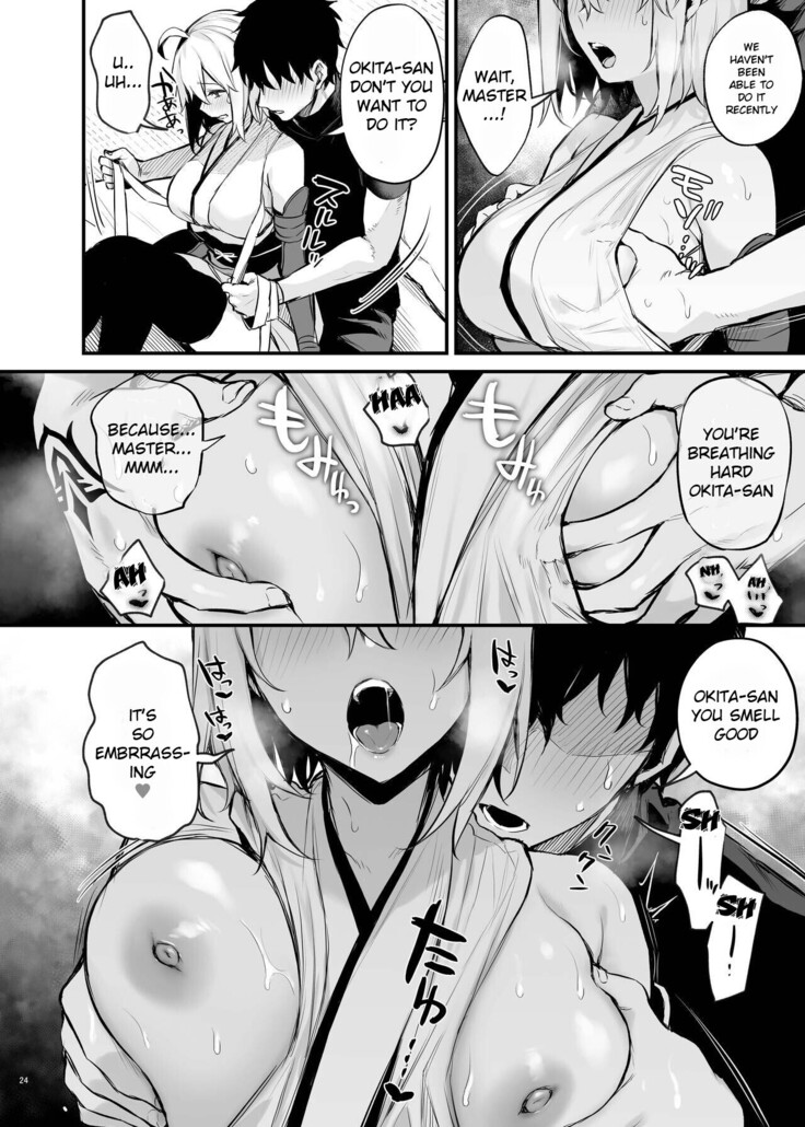 Okita Souji FGO Icha Love Ero Goudou ~Junai Tokuiten Lovedea~