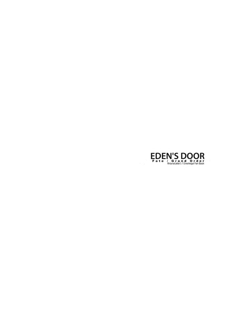 EDEN'S DOOR  | 에덴의 문