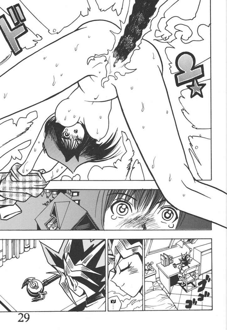 Seinen Miracle JUMP