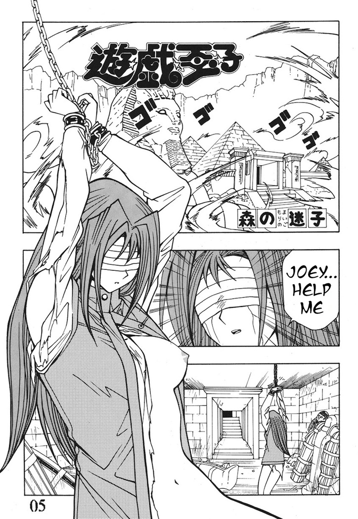 Seinen Miracle JUMP