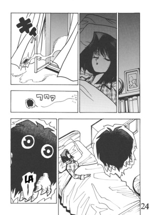 Seinen Miracle JUMP Page #22