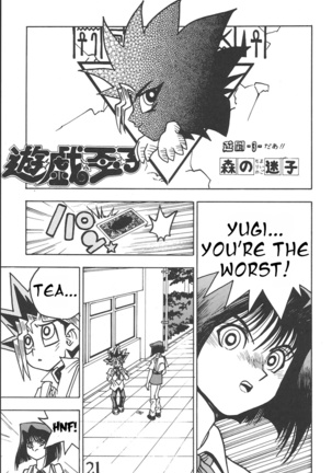 Seinen Miracle JUMP Page #19
