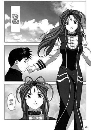 GODDESS COLLECTION Page #27