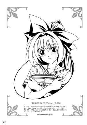GODDESS COLLECTION Page #24