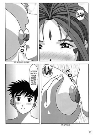 GODDESS COLLECTION Page #35