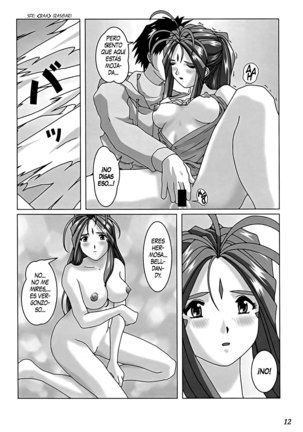 GODDESS COLLECTION Page #13