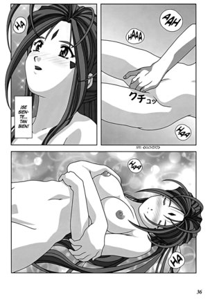 GODDESS COLLECTION Page #37