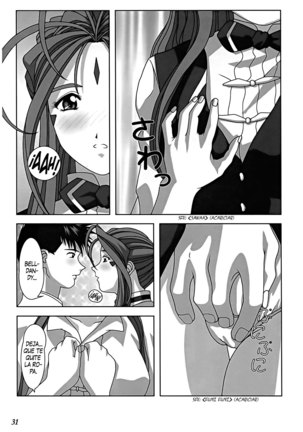 GODDESS COLLECTION Page #32
