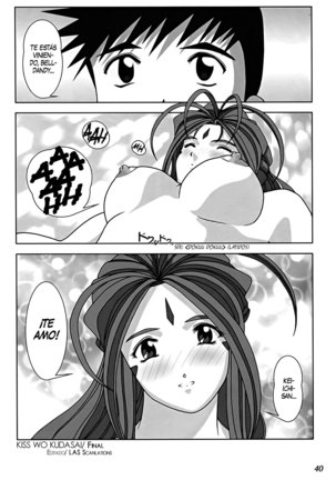 GODDESS COLLECTION Page #41