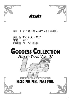 GODDESS COLLECTION Page #43