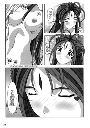GODDESS COLLECTION Page #40