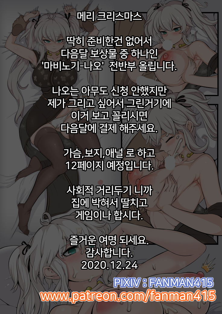 즐거운 여명 되세요.