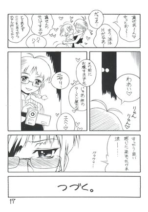 Kimi Kawaii ne Page #16