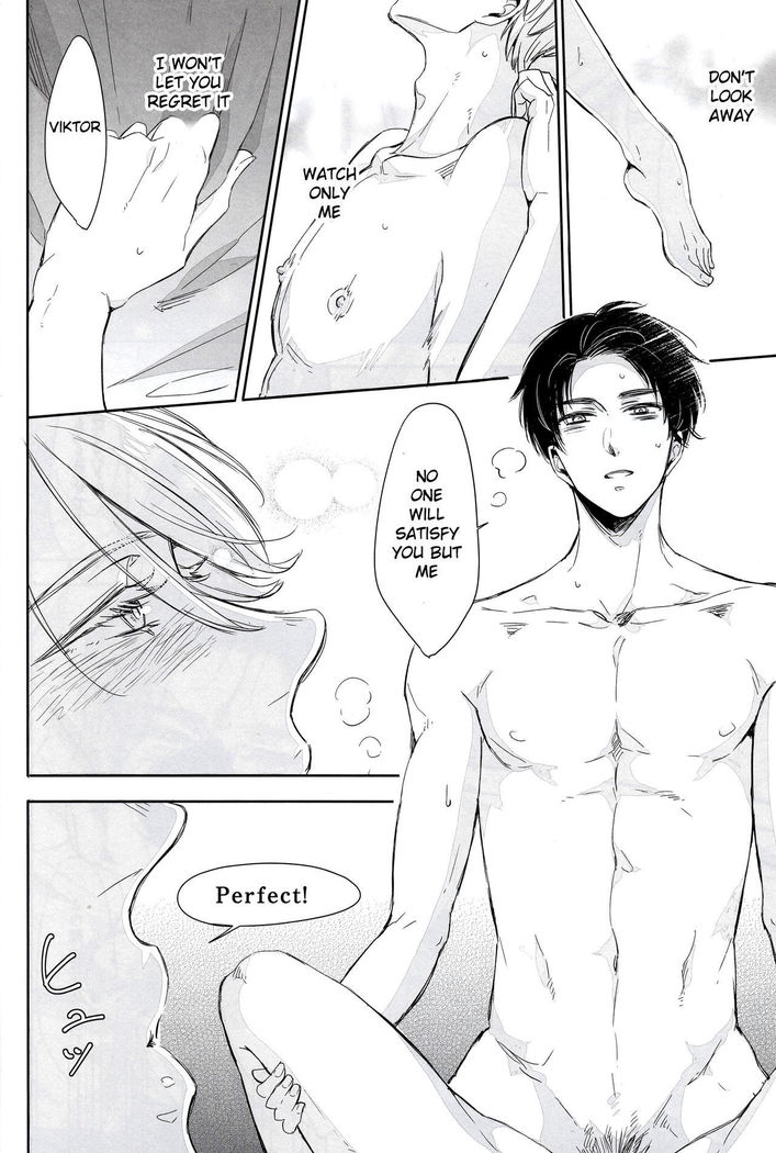 Zenbu, Hoshii. | I Want Everything