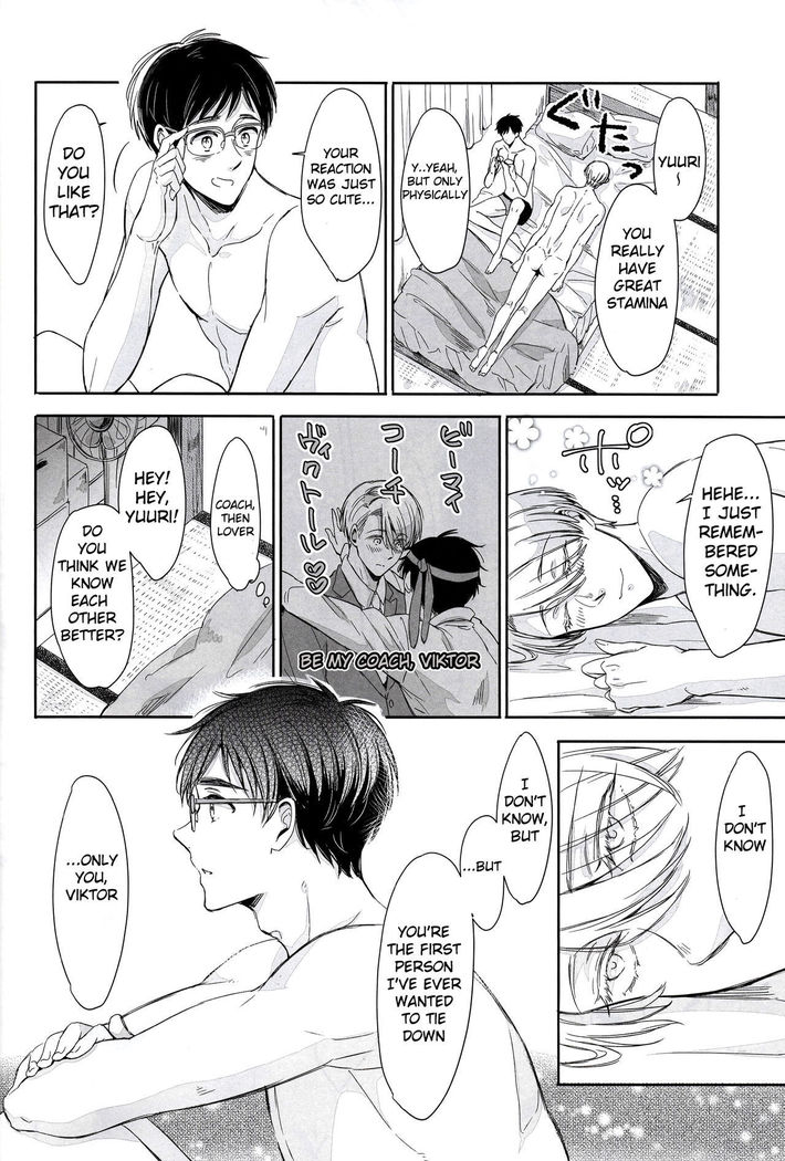 Zenbu, Hoshii. | I Want Everything