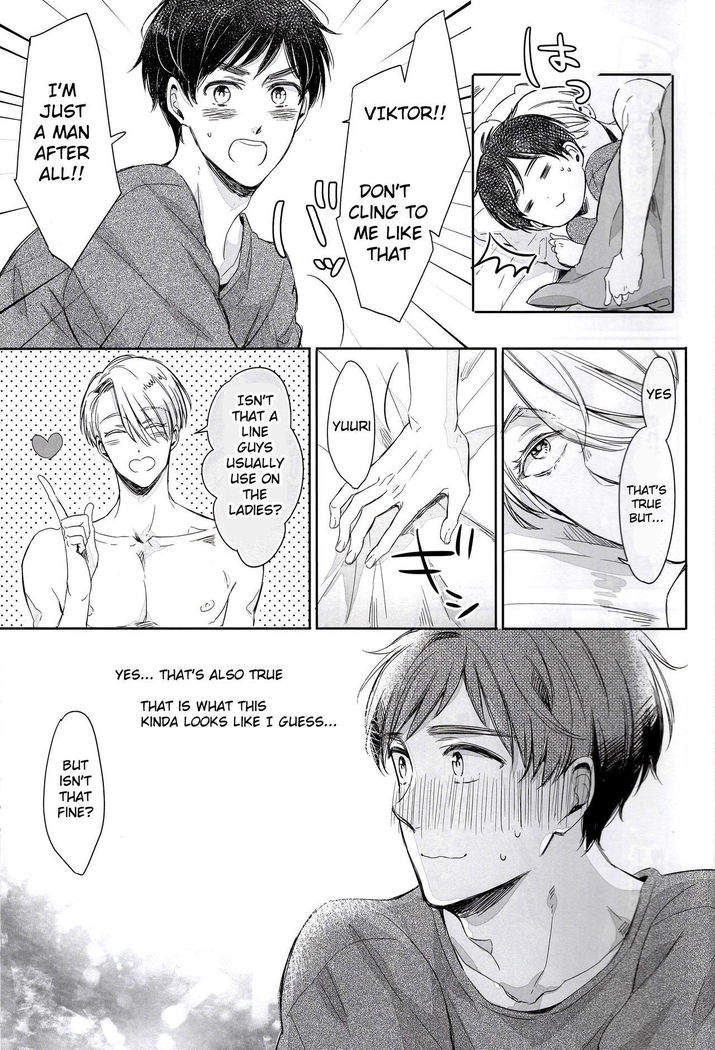 Zenbu, Hoshii. | I Want Everything