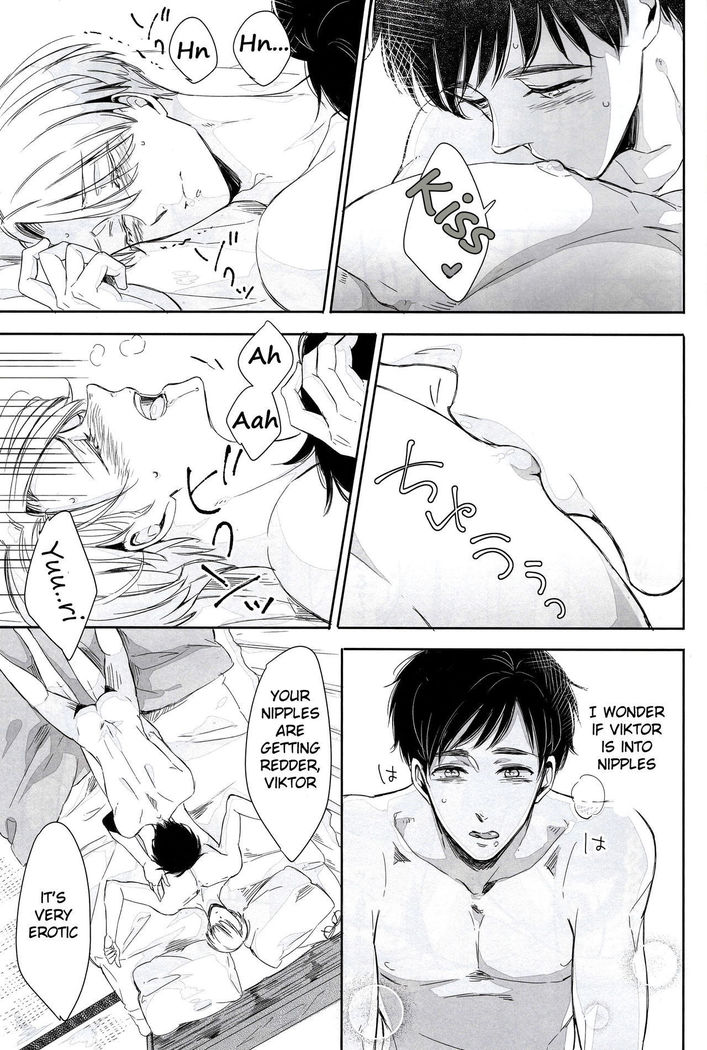 Zenbu, Hoshii. | I Want Everything