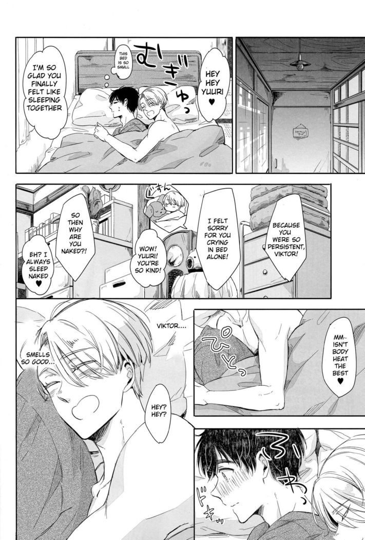 Zenbu, Hoshii. | I Want Everything