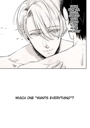 Zenbu, Hoshii. | I Want Everything Page #29