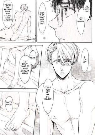 Zenbu, Hoshii. | I Want Everything Page #27