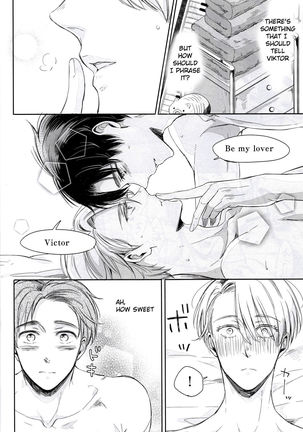 Zenbu, Hoshii. | I Want Everything Page #24