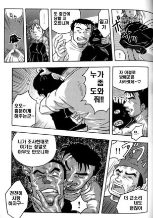Image 2772123