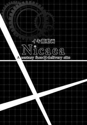 Ikigao Douga Nicaea | Ecstasy Face Nicaea - Page 2