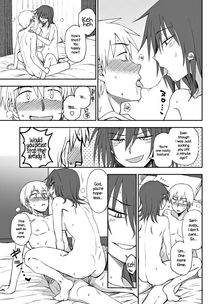 Oniai | Perfect Match