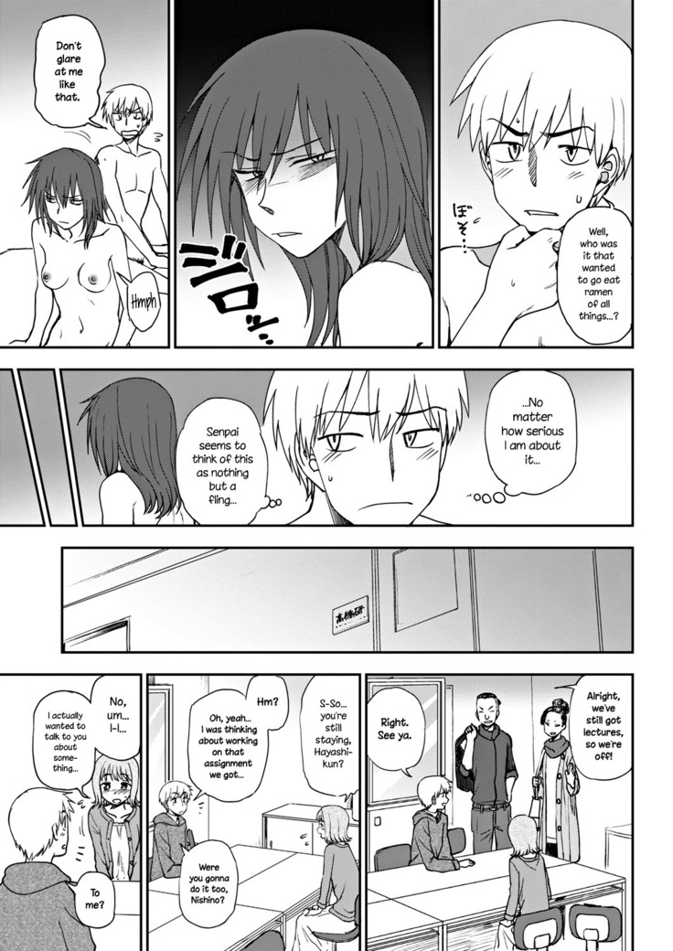 Oniai | Perfect Match
