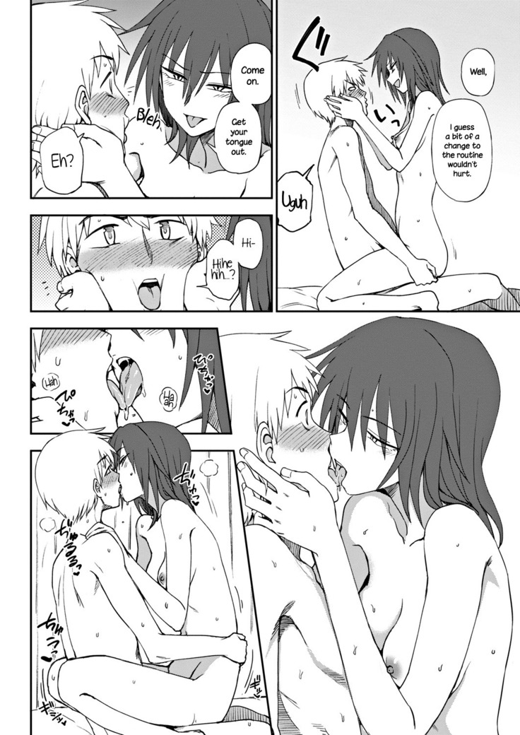 Oniai | Perfect Match