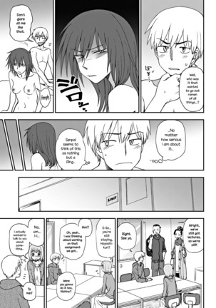 Oniai | Perfect Match