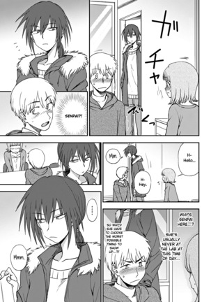 Oniai | Perfect Match