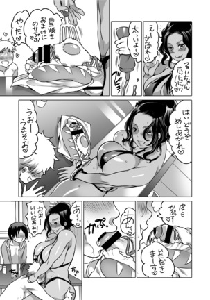NH-san no Pokopoko Bitch House - Page 4