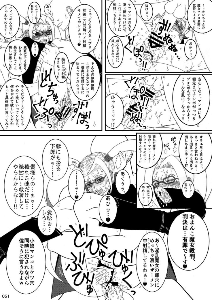Akatsuki Blitzkampf & EN-1 Perfekt Welt Gangbang Anthology