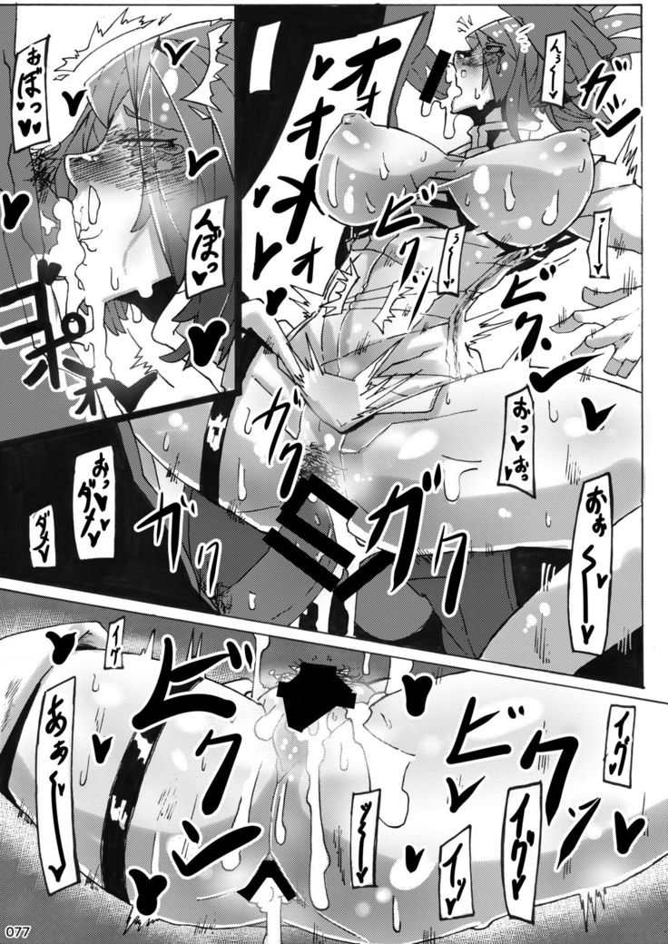 Akatsuki Blitzkampf & EN-1 Perfekt Welt Gangbang Anthology