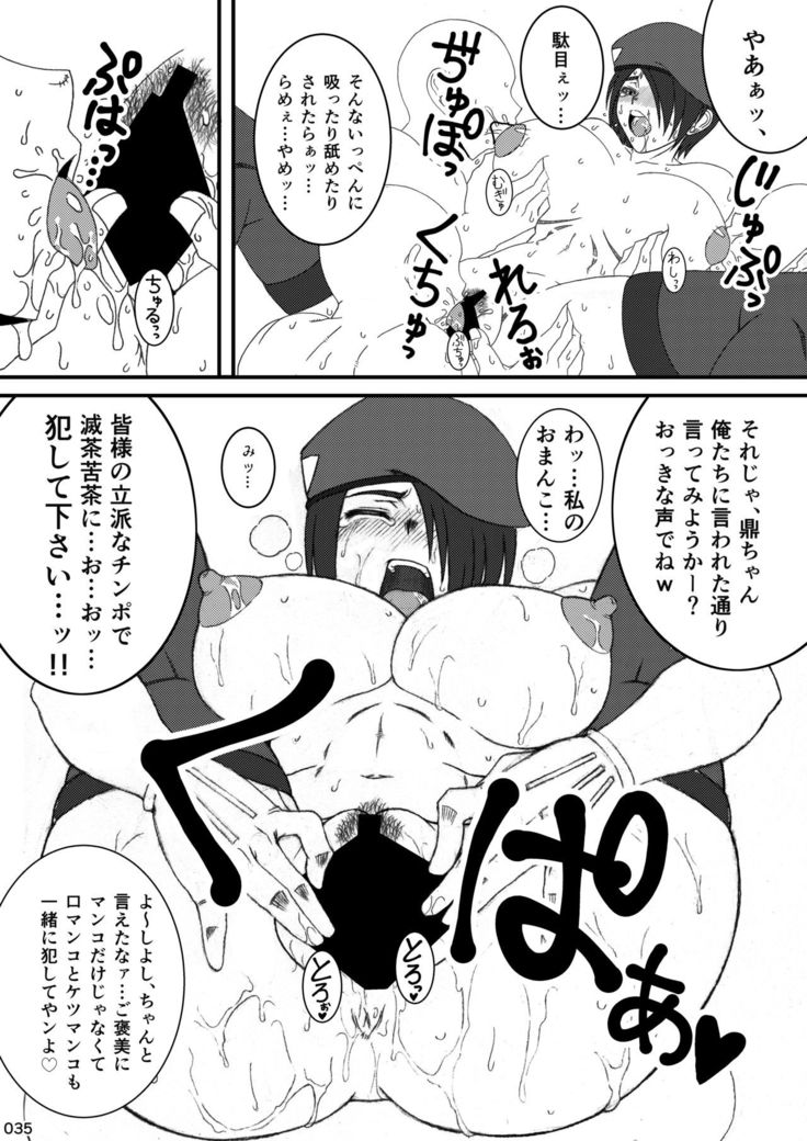 Akatsuki Blitzkampf & EN-1 Perfekt Welt Gangbang Anthology