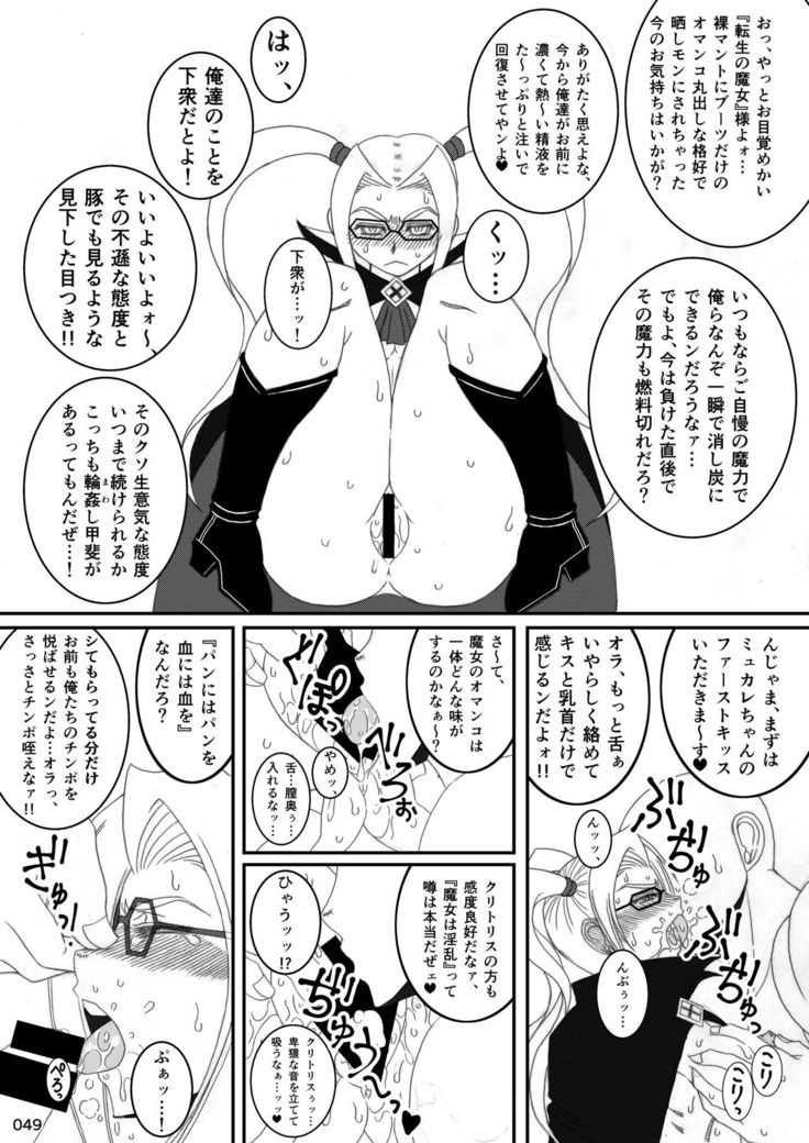 Akatsuki Blitzkampf & EN-1 Perfekt Welt Gangbang Anthology