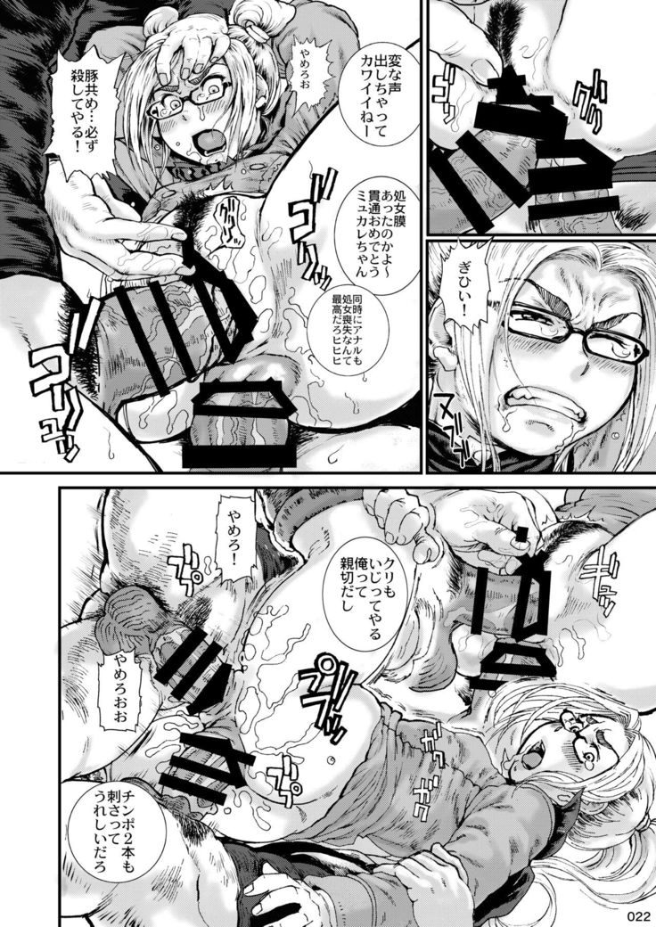 Akatsuki Blitzkampf & EN-1 Perfekt Welt Gangbang Anthology