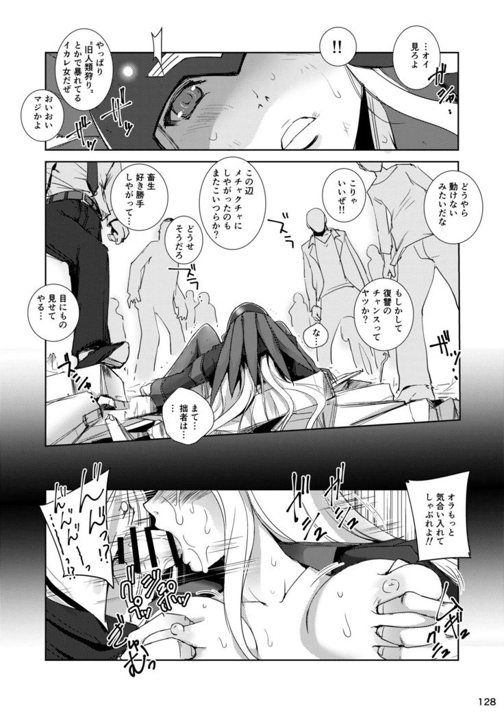 Akatsuki Blitzkampf & EN-1 Perfekt Welt Gangbang Anthology